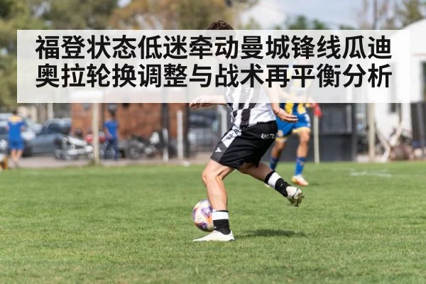 soccer player dribbling